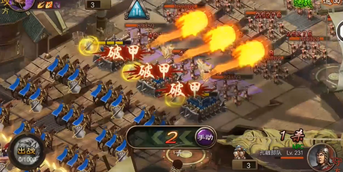 攻城掠地战车破甲有什么用1