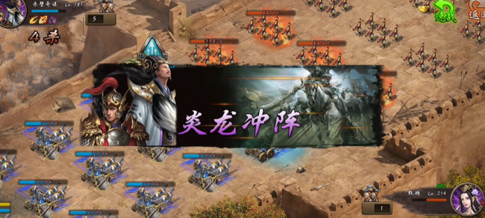 攻城掠地214级甄姬怎么过2