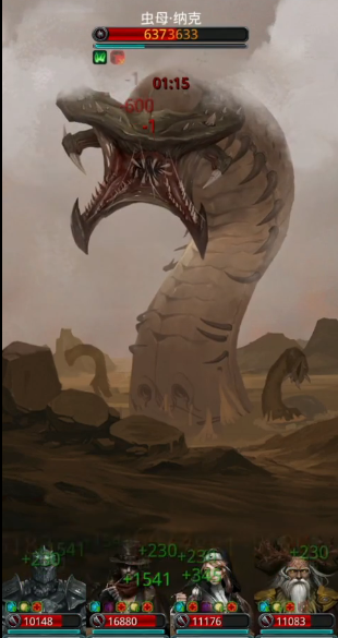 地下城堡2王城虫母怎么打1