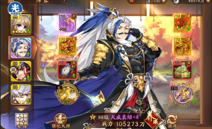 少年三国志2袁绍用什么神兵1