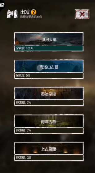 长生劫的蚊暗猴怎么打1