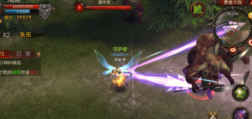 全民奇迹使用什么萤石好3