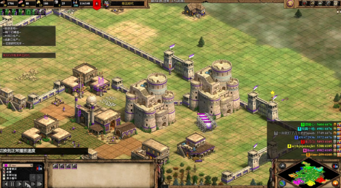 帝国时代2最强阵容搭配怎么玩2