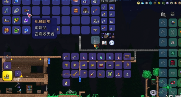 泰拉瑞亚力量之魂怎么获得1