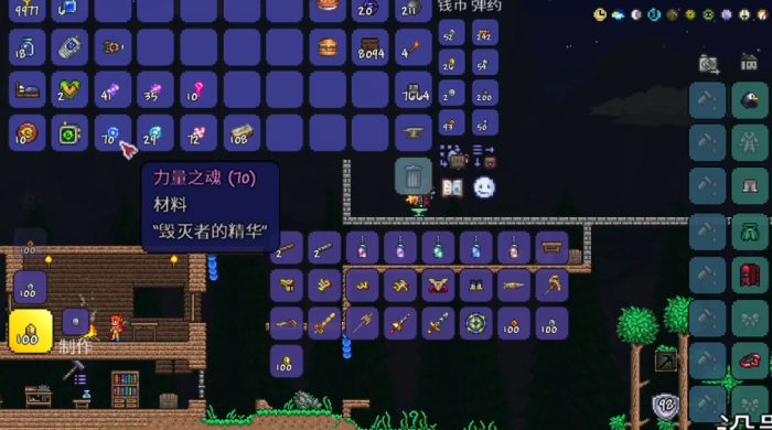 泰拉瑞亚力量之魂怎么获得3