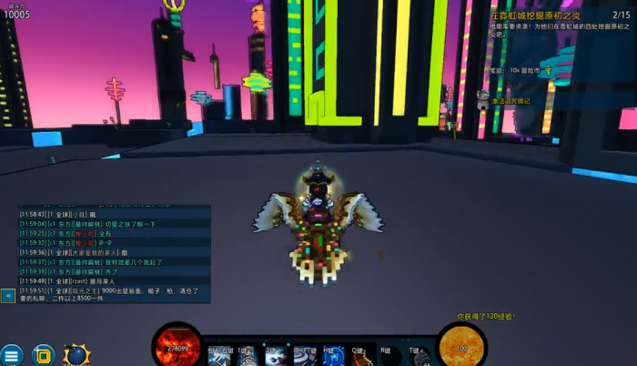 宝藏世界霓虹城在哪1