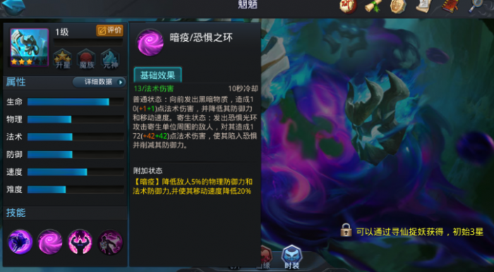 乱斗西游2伏龙罗汉配什么英雄2