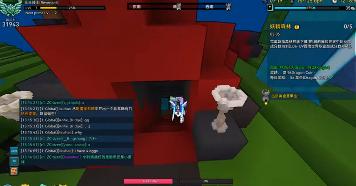 宝藏世界有什么职业1