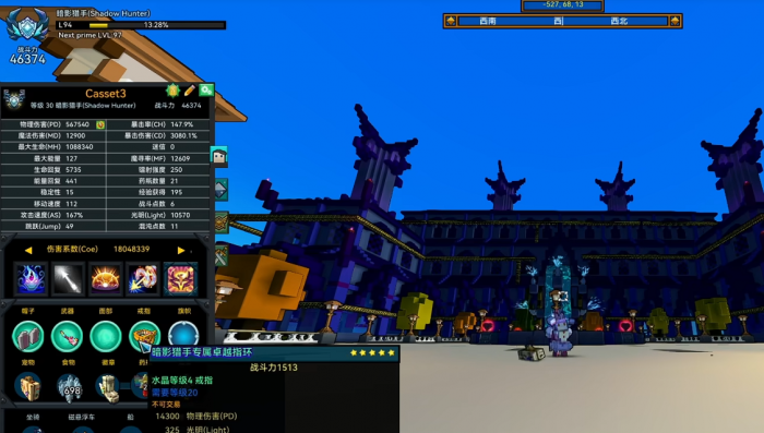 宝藏世界有什么职业2