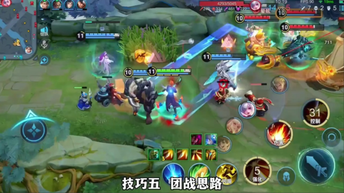 王者荣耀后羿怎么出装无敌1