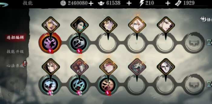 影之刃3玉玲珑奥义怎么装备1