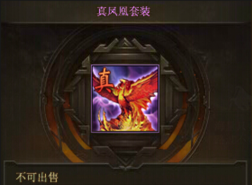 攻城掠地紫祝融穿什么套装2