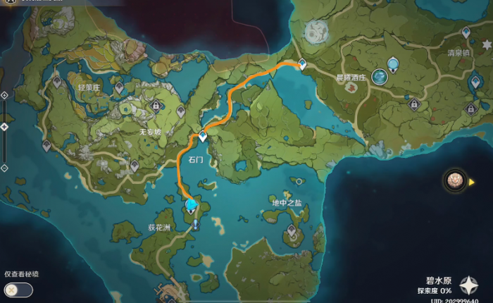 原神如何解锁璃月1