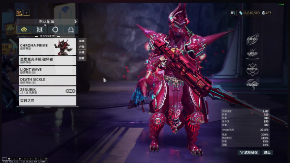 星际战甲打大傻用什么专精1