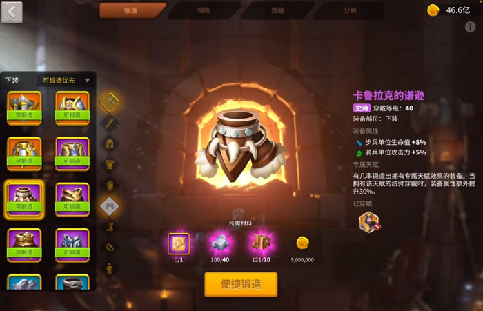 万国觉醒魔女之裔属性怎么样3