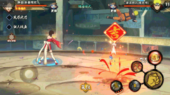 火影忍者新春忍者选谁最好1