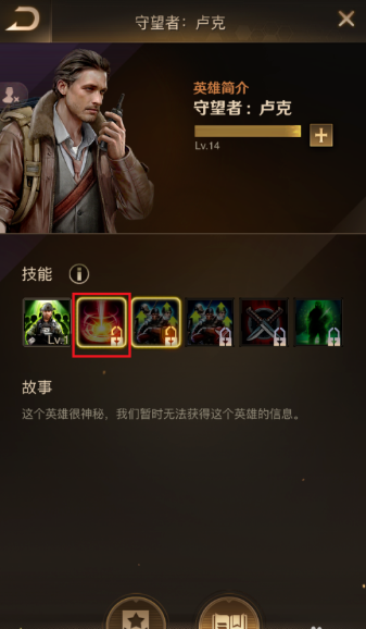 守望黎明士兵怎么搭配技能3