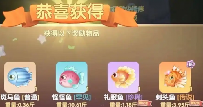 摩尔庄园刺头鱼怎么钓2