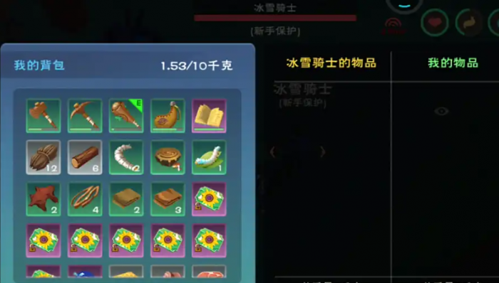 创创造与魔法如何进行交易3