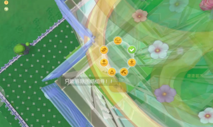 摩尔庄园玫瑰厅怎么叠起来2