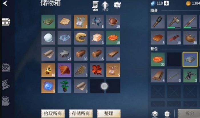 冰原守卫者冰龙用什么喂3