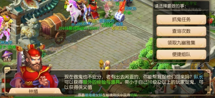 梦幻西游手游69怎么玩1