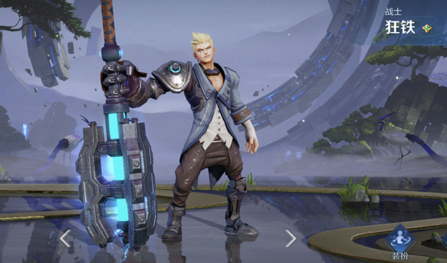 王者荣耀边路怎么出装1