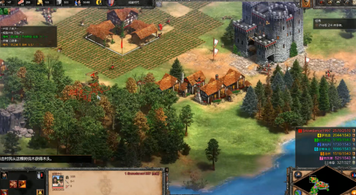 帝国时代2最强兵种怎么选2