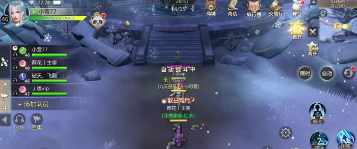 蜀门手游天谴令有什么用3