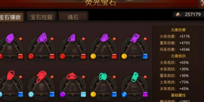 全民奇迹的荧光宝石怎么弄2