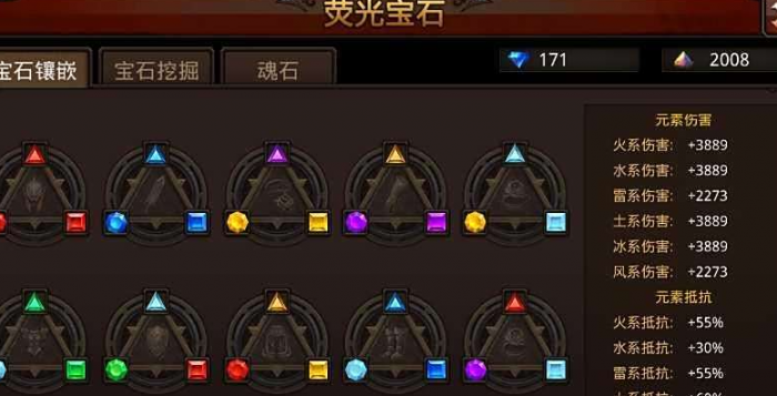 全民奇迹的荧光宝石怎么弄3