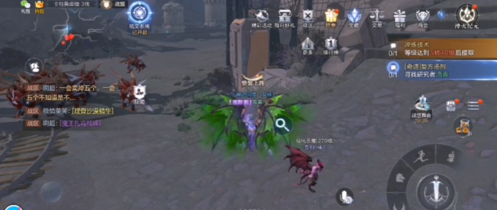 全民奇迹2恶魔广场怎么去2