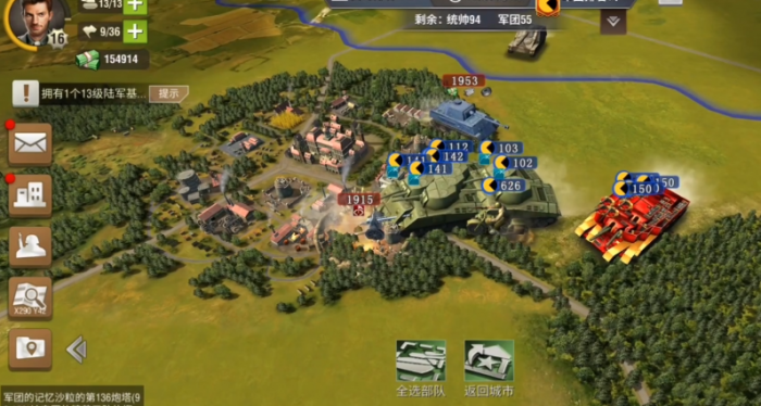 二战风云怎么去野地3