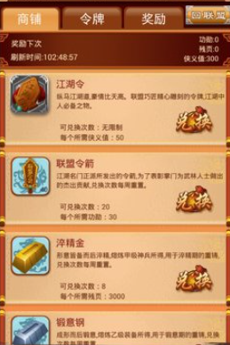 大掌门真元在哪里买2