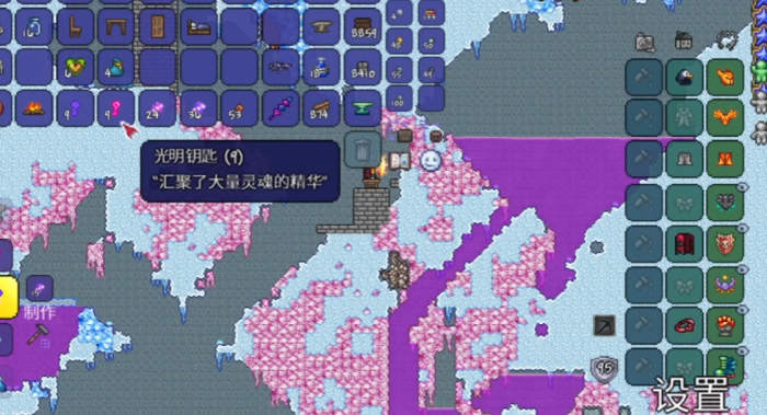 泰拉瑞亚如何让箱子变箱子怪3