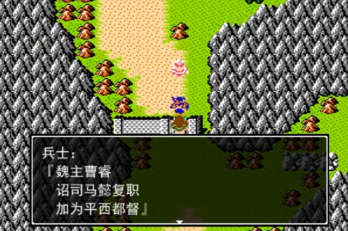 吞食天地2如何去街亭1