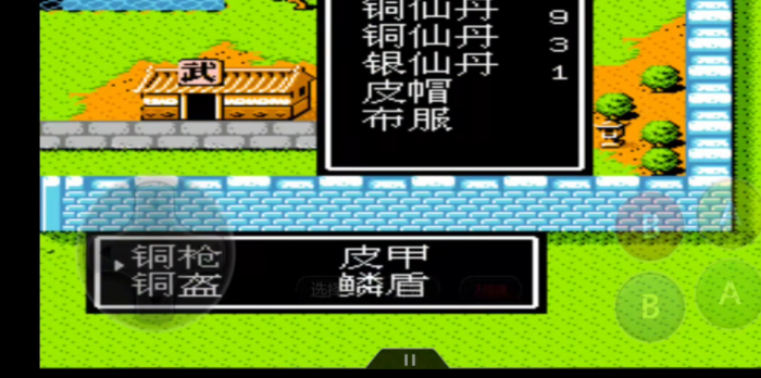 吞食天地2物品怎么复制2