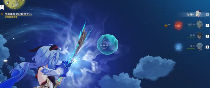 原神岚生石怎么获得_原神 岚姐