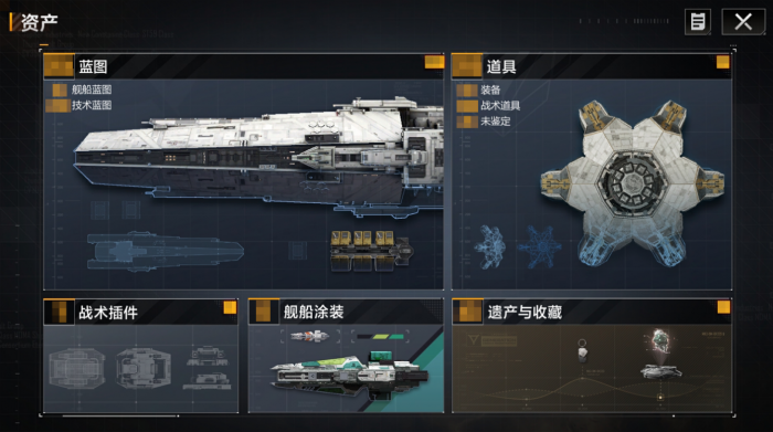 无尽的拉格朗日徽记有什么2