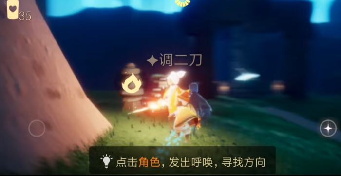 光遇怎么得雨林先祖面具1