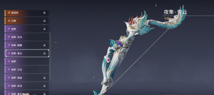 永劫无间怎么刷3w伤害2