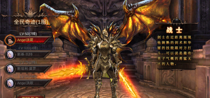 全民奇迹战士顶级装备哪里打1