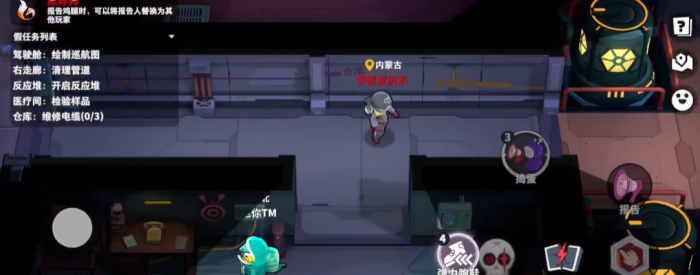 太空行动欺诈师技能加点怎么玩3