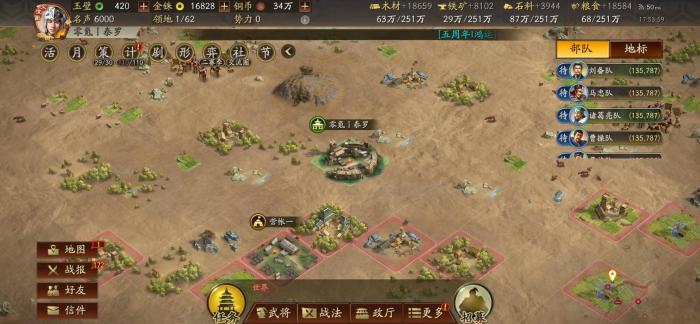 三国志战略版土匪怎么对付2