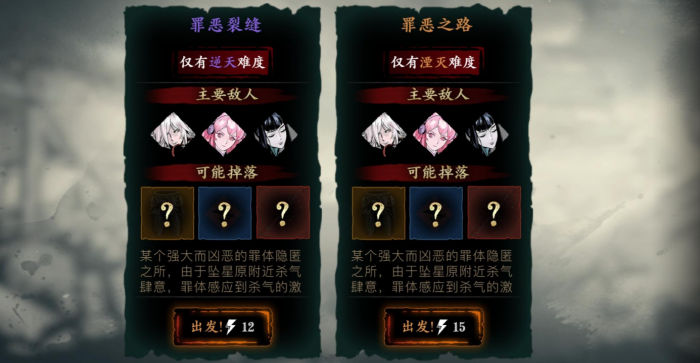 影之刃3五十多级刷什么装备2