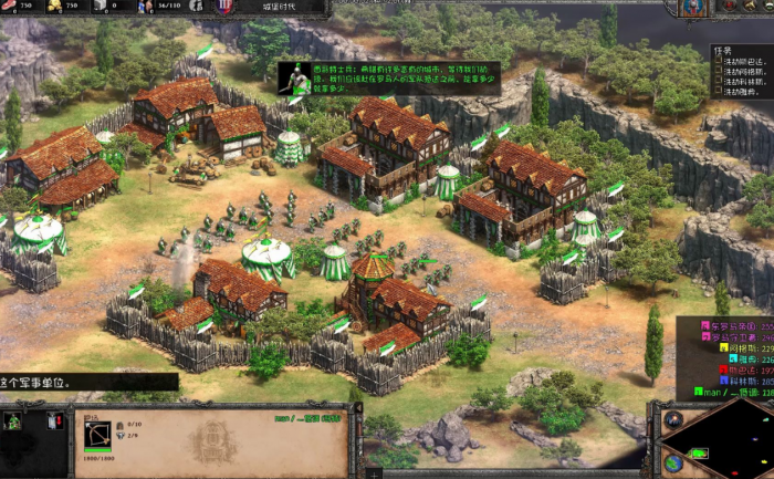 帝国时代2阿拉里克第四关怎么玩2