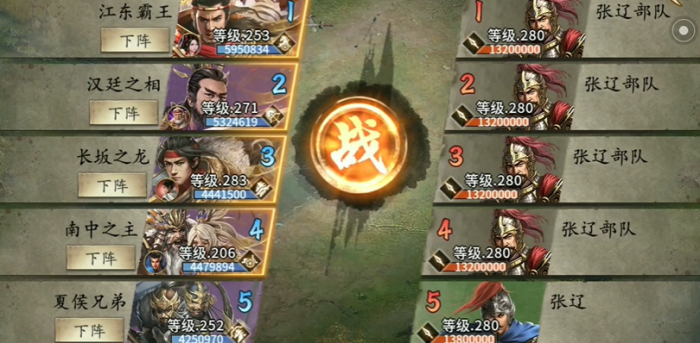 攻城掠地张辽怎么通1