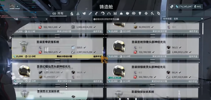 星际战甲新手怎么快速升级2