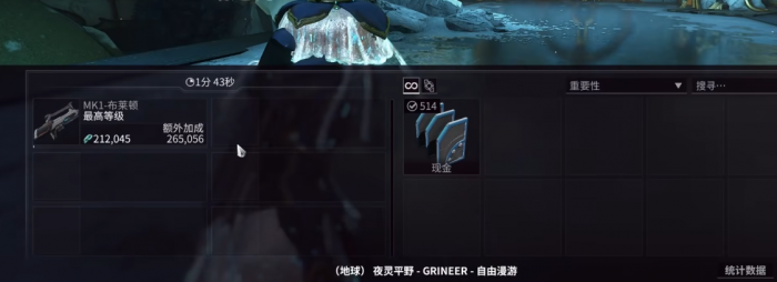 星际战甲做什么任务升段经验1