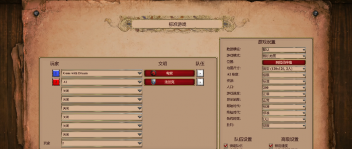 帝国时代2匈奴什么厉害1